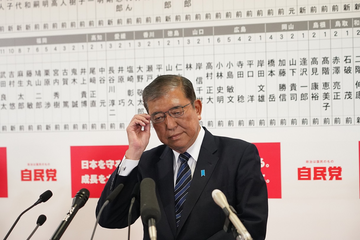 Japan Prime Minister Shigeru Ishiba Reacts To Election Results