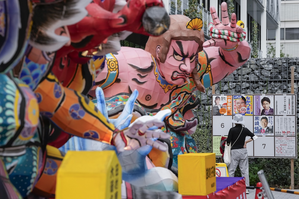 Japanese Voters Cast Ballots In General Election