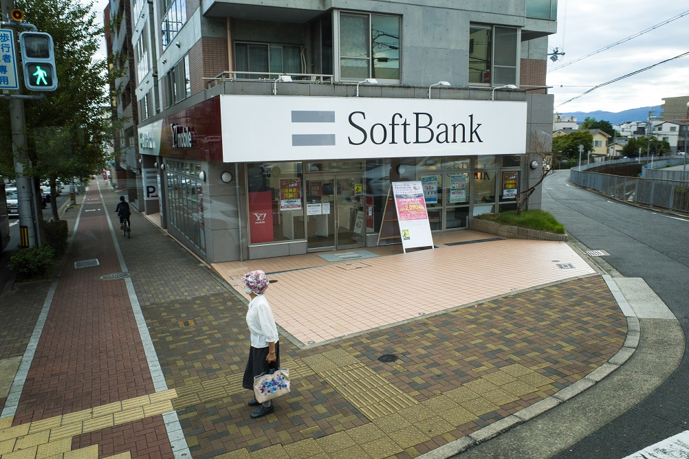 Uma imagem da loja da SoftBank.